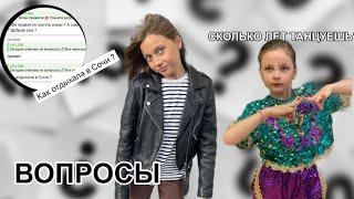 ОТВЕЧАЮ НА ВАШИ ВОПРОСЫ! Я хочу себе собаку? Почему я люблю Изюминку?