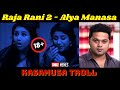 Raja Rani 2 - Alya Manasa Troll | Vapour Bath Troll | Smile Memes