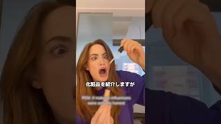 インフルエンサーの心の声が聞こえたら