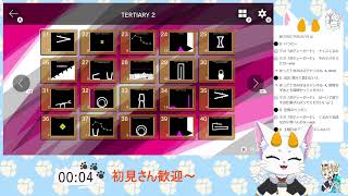 【龍尾】今日はぼんやりＱ🐾【ゲーム雑談】【Ｑ REMASTERED】