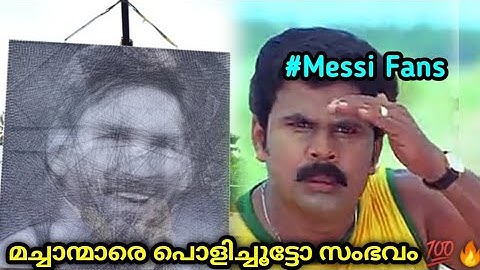 🥰 M4 Tech Biggest Thread Art Lionel Messi 🔥 Troll Status