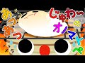 あったか じゅわ〜ほかほか オノマトペ🌼|赤ちゃんが落ち着く いやしの知育アニメ Baby Soothing Animation