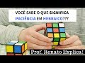 Paciência em Hebraico - Prof. Renato Santos