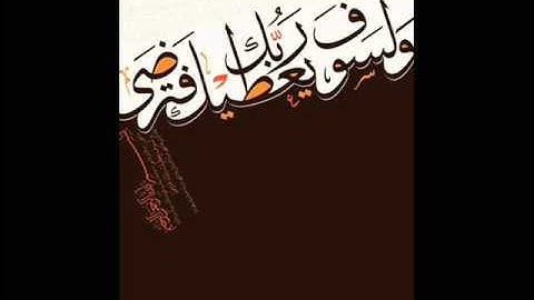 سورة  الصافات للشيخ محمد خليل القارئ