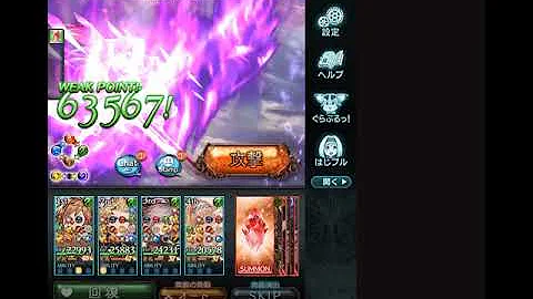 ゴッドガードブローディア 編成 ゴッドガードブローディア 編成