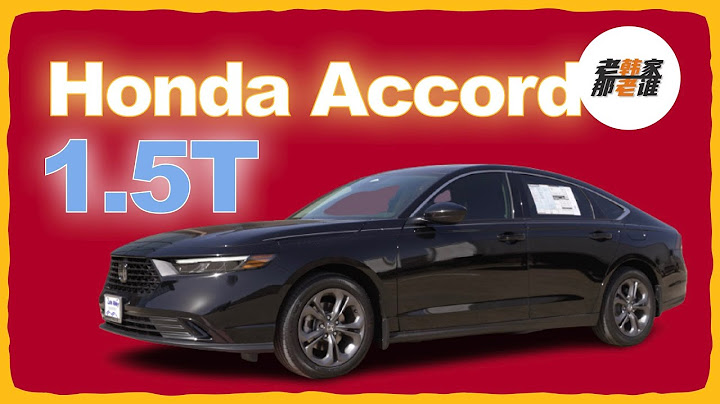 全新1.5T Honda Accord 中型轿车的标杆 如今成为混动车型的绿叶 车系产品的补充 老韩出品 - 天天要闻