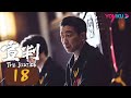 ENGSUB【宣判 The Justice】EP18 | 法官公正判决⚖️维护人间公平正义 | 王千源/蓝盈莹/严宽/张丰毅 | 悬疑罪案片 | 优酷 YOUKU