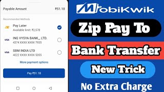 Mobikwik Zip Pay Later To Bank Kaise Transfer Kare || Zip Pay Later To Bank Account Transfer 2022