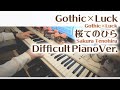 【Gothic×Luck】「桜てのひら」エクセレントピアノ(上級)【Sakura Tenohira】