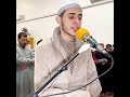 قصة موسى مع الخضر خواتيم سورة الكهف تلاوة هادئه وليلة مباركة من ليالي رمضان 1445 هـ 