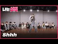 [나는 신입 #찬] KISS OF LIFE - 쉿 Shhh | 커버댄스 Dance Cover | Full ver.