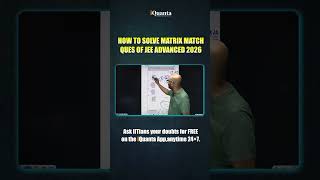 How to Solve Matrix Match Questions in JEE Advanced 🔥 | Best Trick &amp; Strategy for IIT JEE 2026