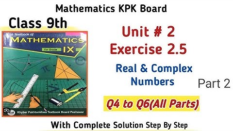 Class 9th Math Unit 2 Real and Complex Numbers kpk board Exercise 2.5|Maths Class 9th Exercise 2.5