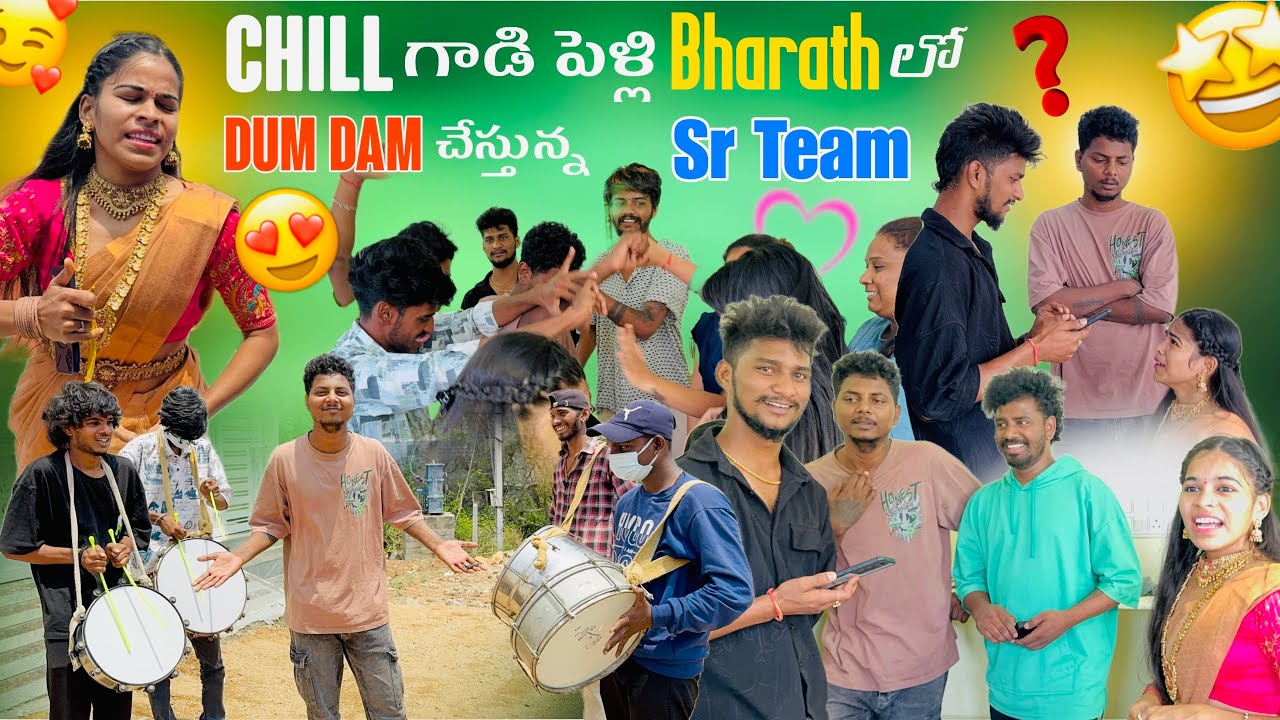 Chill గాడి పెళ్లి Bharath లో Dum Dam చేస్తున్న SR Team 🕺💃 | Rishi Shree Pelli ki Ok 👍 | Gully Poris