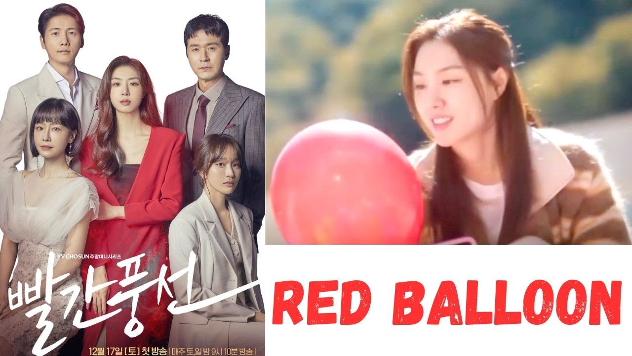 RED BALLOON EPISODE 18 (ENGLISH SUBTITLE)