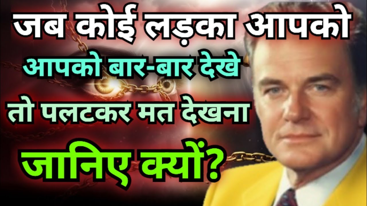 Strict warning for girls, downfall starts with the eyes.