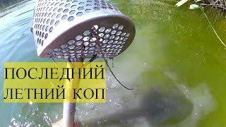 видео: Вот и лето прошло...!Коп на пляже с металлоискателем. картинка: Вот и лето прошло...!Коп на пляже с металлоискателем.