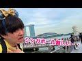【もう食べない】シンガポール名物のチリクラブが悪い意味で衝撃だった