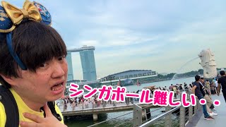 【もう食べない】シンガポール名物のチリクラブが悪い意味で衝撃だった