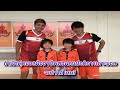 【ฟุตบอลญี่ปุ่น】ไปหาชนาธิป(Chanathip)⁉️ SHO SHIMOJI สอนวิธีเดาะบอล/元Jリーガープロサッカー選手が初心者に教える。目指せチャナティップ!