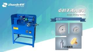 how to make bangle by grinding machine