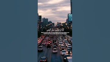 ‏تلاوة‏ هادية الشيخ على عبدالسلام اليوسف