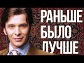 НОСТАЛЬГИЯ - обман мозга