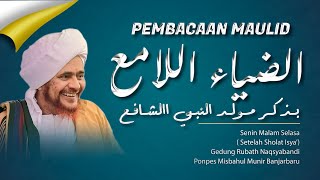 MAJELIS MAULID MALAM SELASA | PONPES MISBAHUL MUNIR