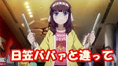 ラジオ キタエリ 川島亜美 の好きなタイプをぶっちゃける とらドラ Youtube