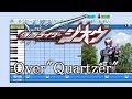 【パワプロ2019】応援歌 仮面ライダージオウ OP『Over"Quartzer"』(Shuta Sueyoshi feat. ISSA)