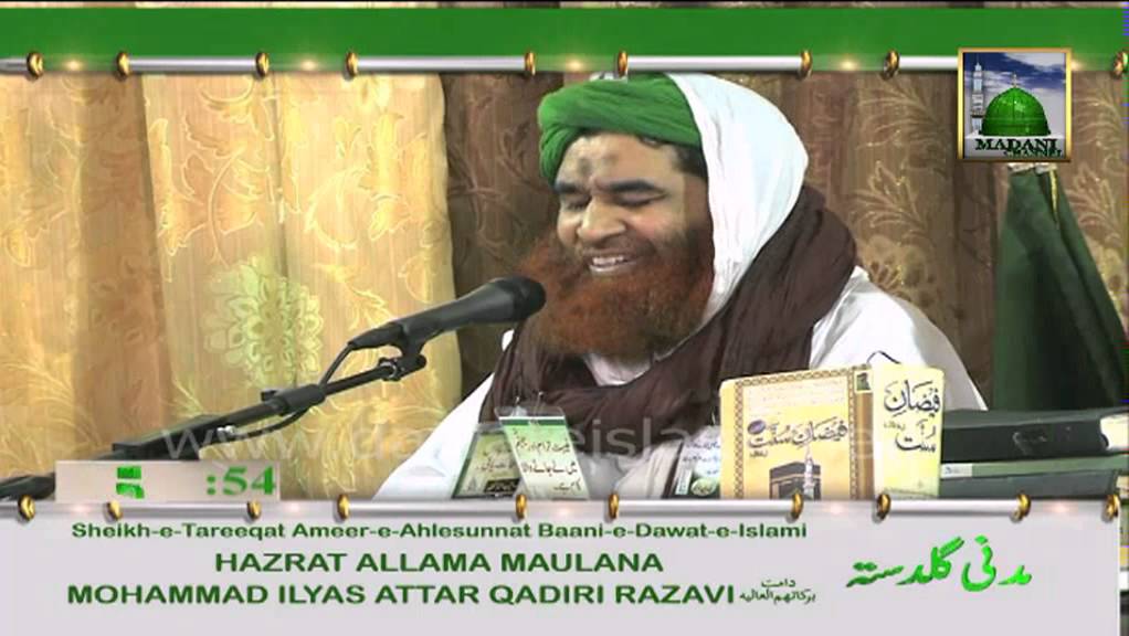 Golden Words - Kya Naswar or Cigrettes Se Wazu Toot ta He ? by Maulana Ilyas Qadri