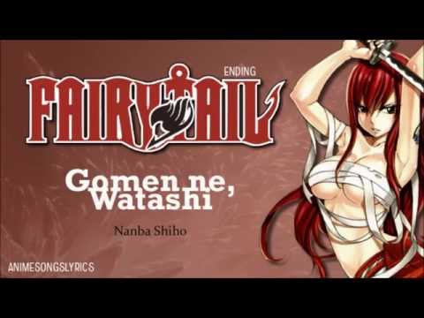 Shiho Namba – Gomenne, Watashi. Lyrics