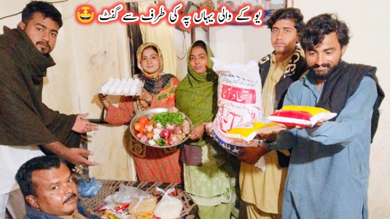 Uk Wali Api Ki Tarf See Gift 🤩 Rabia Village Laife - YouTube