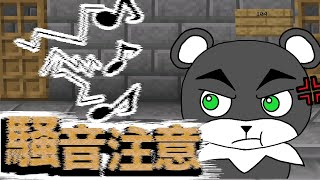 【マンションからの脱出！】隣人トラブルの原因は謎解き！？『謎解き脱出マップ』『マイクラ/マインクラフト/minecraft』