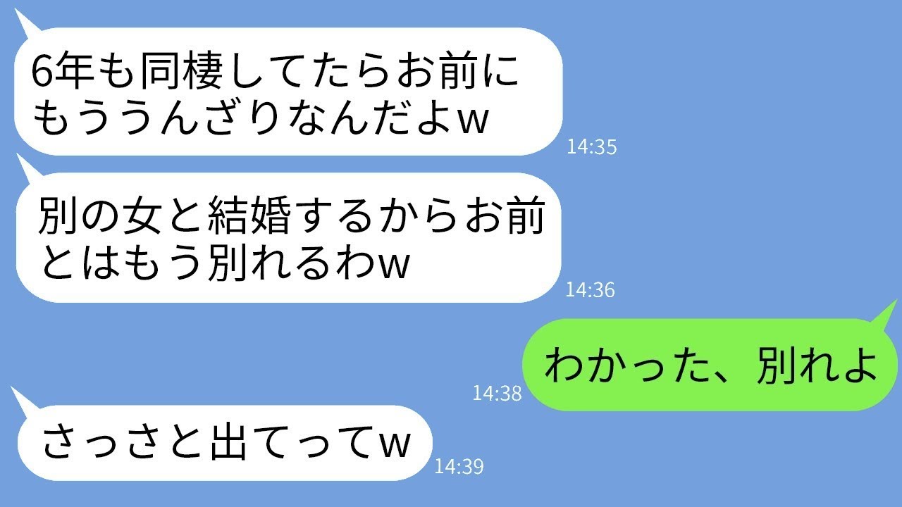 私が元ヤンであることを知らない姑に、親族の集まりで料理を出さずに3時間も正座させられた。「親族全員、あんたが嫌いw」と言われた私は、怒って料理を次々と蹴飛ばした結果www