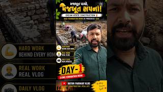 Building My Dream House | Foundation Work Day 1 #CivilWork #Shorts