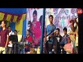 Porbotor dhekia- Montumoni saikia || superhit Assamese song of Zubeen Garg & manash Rabin || Mp3 Song