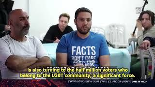 Moshe Feiglin meets with LGBT leaders
