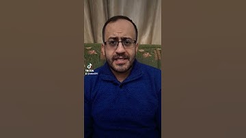 ايات من سورة المائدة تقليد الشيخ سعود الشريم