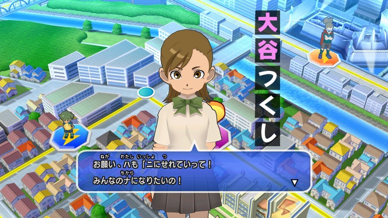 Inazuma Eleven Go Episode 5