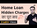 Home Loan Hidden Charges - Hindi