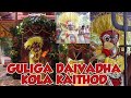 Darma daiva shree annappa panjurli kuppe panjurli daivasthana kaithod guliga koa