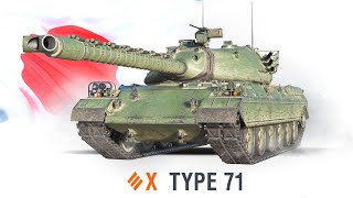 Type 71  ✮ МИР ТАНКОВ