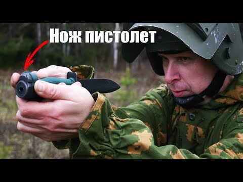 Видео: Носовой пистолет NRS-2