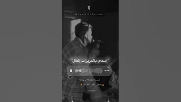 يلا دا الجي كلو علي الله عصام صاصا عصام مهرجان ترند تيك توك ترند 