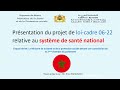 Prsentation commente du projet de loicadre 0622  rforme du systme de sant marocain