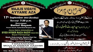 🔴 LIVE: 1st Rabi-Ul-Awwal 2023 | Maqsoos Majlis-e-Vidaye Ayyam-e-Aza | From Baitul Qayam, Hyderabad
