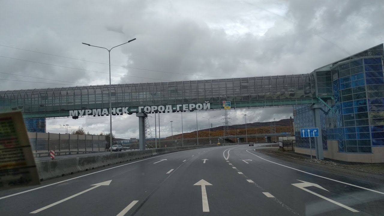 Питер мурманск на машине