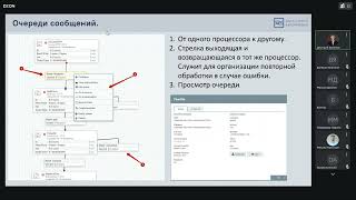 DATA-TRACK: функционал и инструментарий. Обзор. Часть 4.