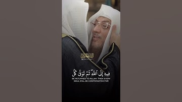 تلاوه من تسجيل استديو للشيخ اسامه خياط